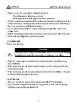 Preview for 5 page of PEWA AMPROBE DM-4 Manual