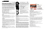 Предварительный просмотр 2 страницы PEWA AMPROBE IR610A Operating Instructions Manual