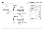 Предварительный просмотр 14 страницы Pfannenberg 21556643055 Quick Manual