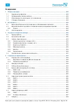 Предварительный просмотр 246 страницы Pfannenberg EB 210 Operating And Maintenance Instructions Manual