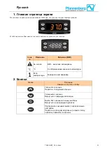 Предварительный просмотр 33 страницы Pfannenberg ICPlus902 User Manual