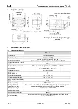 Preview for 30 page of Pfannenberg PY L-S Operating Instructions Manual