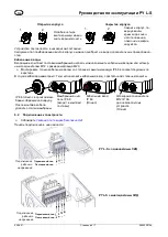 Preview for 32 page of Pfannenberg PY L-S Operating Instructions Manual