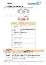 Preview for 38 page of Pfannenberg SMP55 Operating Instructions Manual