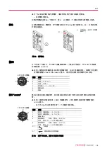 Preview for 39 page of Pfeiffer TPG 36 Series Installation Instructions Manual