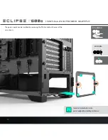 Предварительный просмотр 14 страницы Phanteks Eclipse P600s User Manual