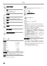 Preview for 28 page of PHARO Lift 2 2621 000 Series Installation Instructions Manual