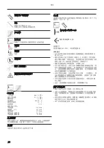 Предварительный просмотр 28 страницы PHARO Lift 2 26870 Series Assembly Instruction Manual