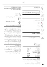 Предварительный просмотр 63 страницы PHARO Lift 2 26870 Series Assembly Instruction Manual