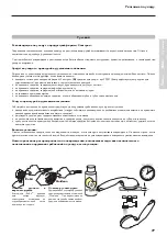 Предварительный просмотр 77 страницы PHARO Pharo Lift 2 Installation Instructions Manual