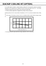 Предварительный просмотр 42 страницы Phcbi MDF-DU300H Operating Instructions Manual