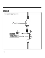 Предварительный просмотр 14 страницы Phiaton BT 110 Quick Manual