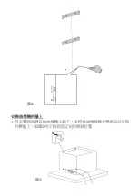 Предварительный просмотр 8 страницы Philco GH609 Installation Instructions Manual