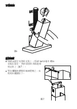 Предварительный просмотр 10 страницы Philco GH609 Installation Instructions Manual