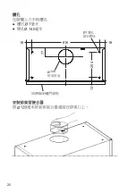 Preview for 20 page of Philco GH609WNL User Manual