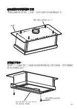 Preview for 21 page of Philco GH609WNL User Manual