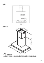 Preview for 21 page of Philco PC1200SNL User Manual