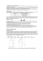 Предварительный просмотр 25 страницы Philco PCF-440X User Manual