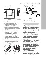 Preview for 7 page of Philco PCH/AG-1000 MF Operational Manual