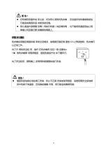 Preview for 20 page of Philco PD3EV User Manual