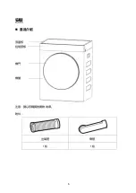 Preview for 23 page of Philco PD3EV User Manual