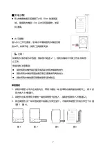 Preview for 24 page of Philco PD3EV User Manual