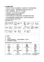 Preview for 26 page of Philco PD3EV User Manual