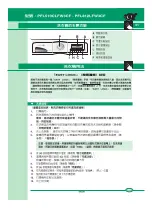 Предварительный просмотр 31 страницы Philco PFL510CLFW3CF Manual