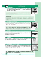 Предварительный просмотр 32 страницы Philco PFL510CLFW3CF Manual