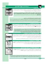 Предварительный просмотр 39 страницы Philco PFL510CLFW3CF Manual