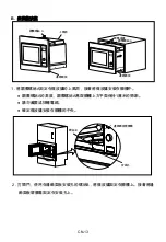 Preview for 37 page of Philco PMG1620S User Manual