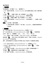 Preview for 39 page of Philco PMG1620S User Manual