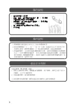 Preview for 4 page of Philco POH715F User Manual