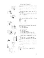 Предварительный просмотр 22 страницы Philco PTL6105 Instruction And Installation Manual