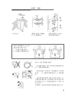 Предварительный просмотр 23 страницы Philco PTL6105 Instruction And Installation Manual