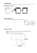 Preview for 12 page of Philco PUF-100W User Manual