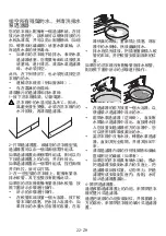 Предварительный просмотр 22 страницы Philco PW3708N Manual