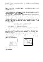 Предварительный просмотр 9 страницы Philco PWM 641 User Manual