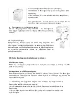 Предварительный просмотр 10 страницы Philco PWM 641 User Manual