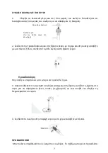 Предварительный просмотр 9 страницы Philco PWM 858 User Manual