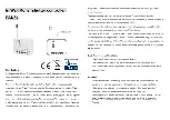 Preview for 1 page of Philio Technology Corporation PAN34 Manual