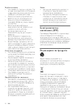 Preview for 10 page of Philips AVENT AVENT SCD485 User Manual