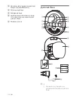 Предварительный просмотр 190 страницы Philips AVENT AVENT SCD505 User Manual