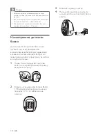 Предварительный просмотр 192 страницы Philips AVENT AVENT SCD505 User Manual