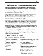 Preview for 13 page of Philips AVENT AVENT SCF310/13 Manual