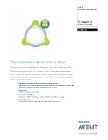 Philips AVENT CD3653Q Specifications предпросмотр