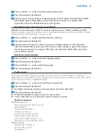 Preview for 47 page of Philips AVENT SCD530 - Avent DECT Baby Monitor Monitoring System User Manual