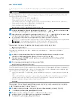 Preview for 180 page of Philips AVENT SCD530 - Avent DECT Baby Monitor Monitoring System User Manual