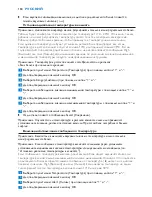 Preview for 184 page of Philips AVENT SCD530 - Avent DECT Baby Monitor Monitoring System User Manual