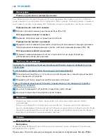 Preview for 186 page of Philips AVENT SCD530 - Avent DECT Baby Monitor Monitoring System User Manual